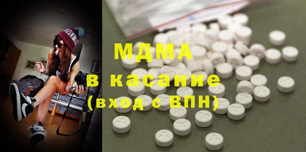 COCAINE Богородицк