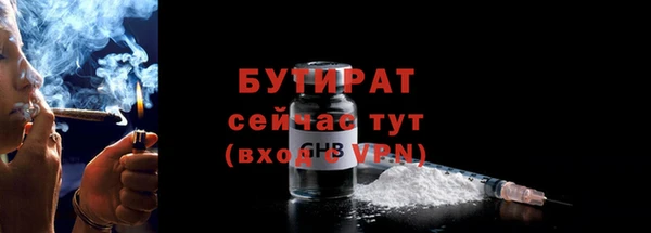 COCAINE Богородицк