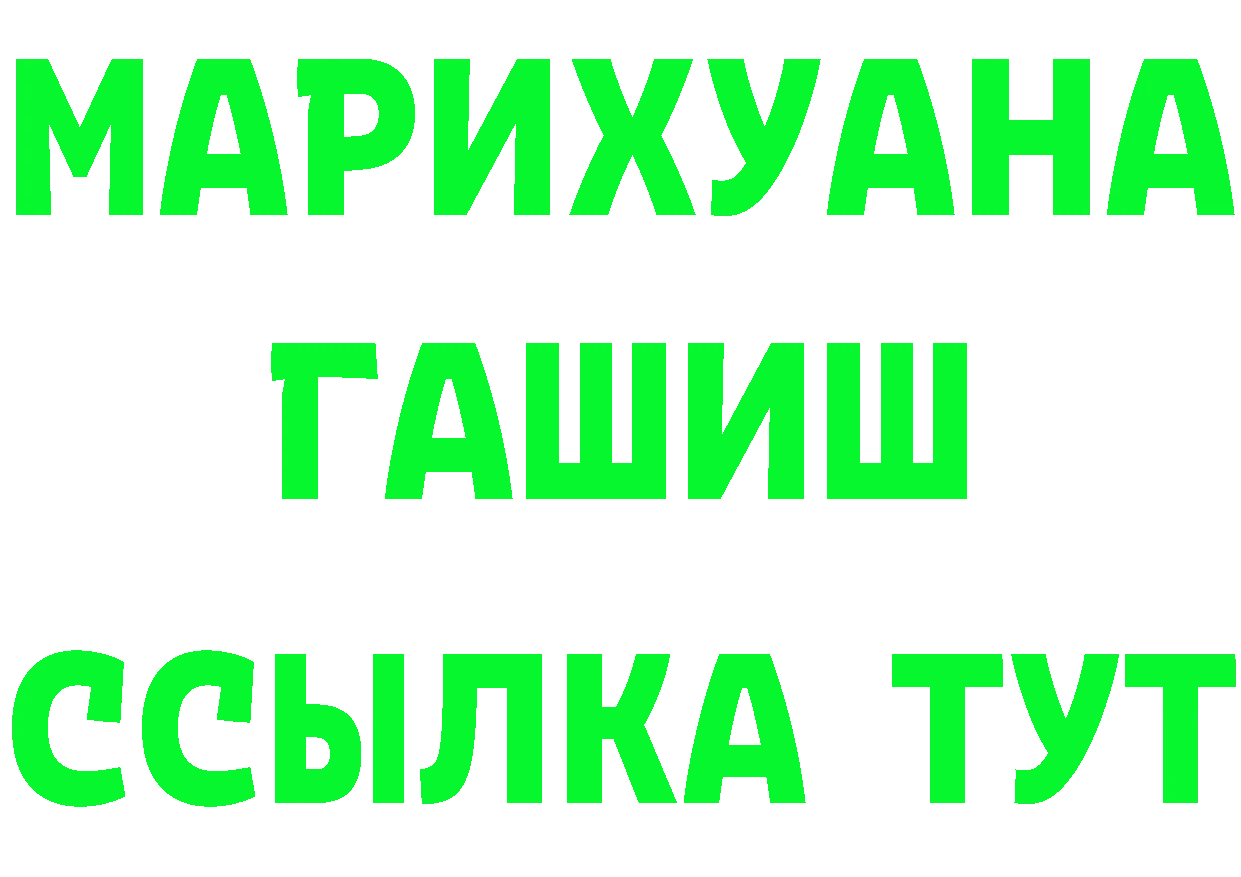 Где купить наркотики? это состав Петушки