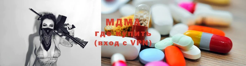 как найти закладки  Петушки  MDMA молли 